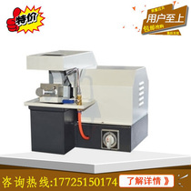 New QG-1 metallographic cutting machine Metallographic sample cutting machine Cutting diameter 35mm 50mm prototype making machine