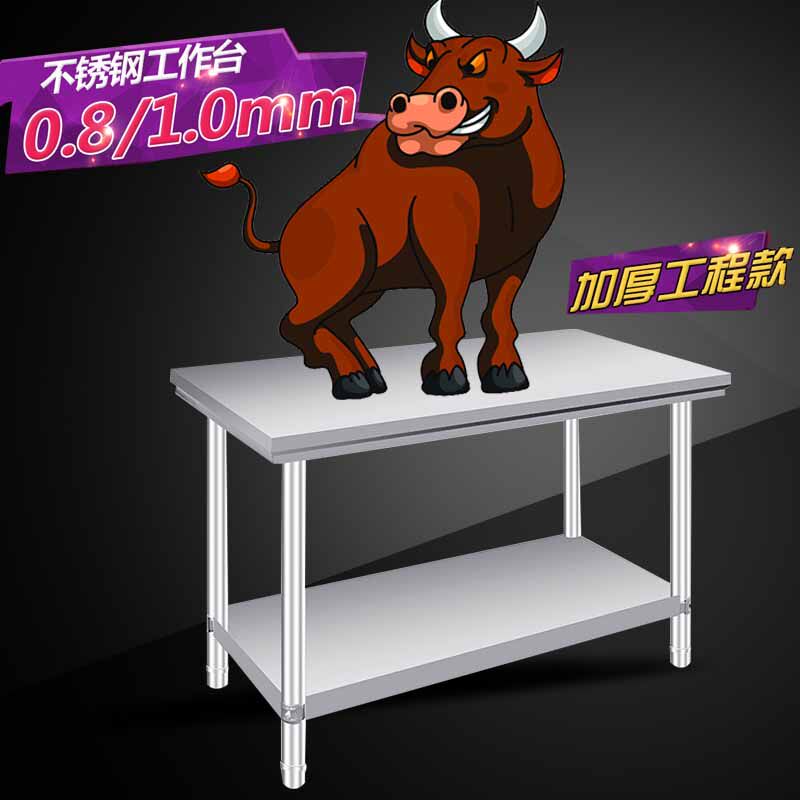 Removable bilayer engineering section Stainless Steel Bench Triple kitchen Operating table Loading Terrace packed with table face