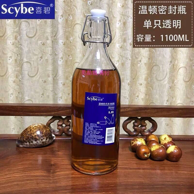 Sealed bottle winton European-style multifunction bottle glass bottle empty bottle wine bottle wine wine bottle with lid June 23