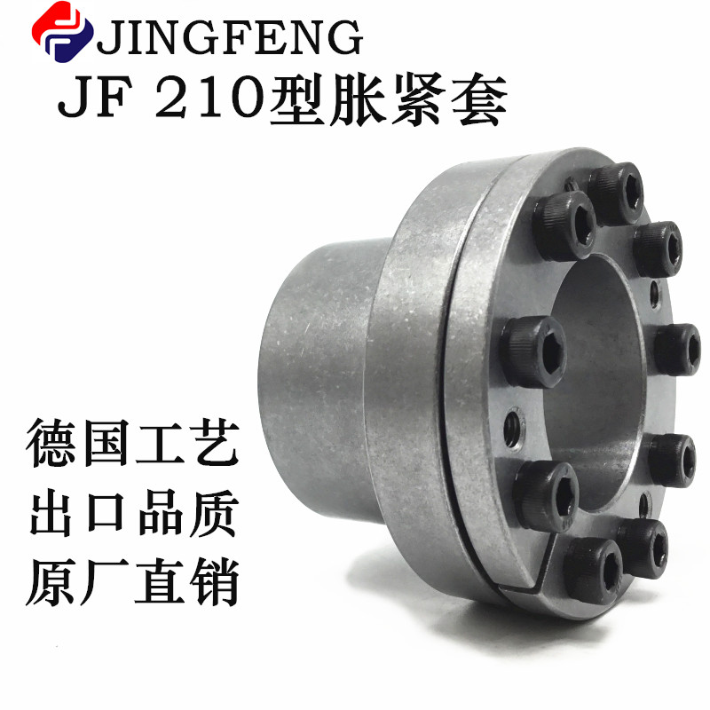 Z11 tightening tightening TLK 100 - ramp KTR 250 swelling tightening link inflation and tightening condition free