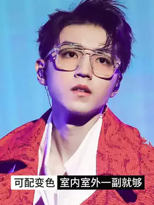 Transparent white eyeglass frame male tide big face eye frame female with myopia astigmatism color-changing glasses frame