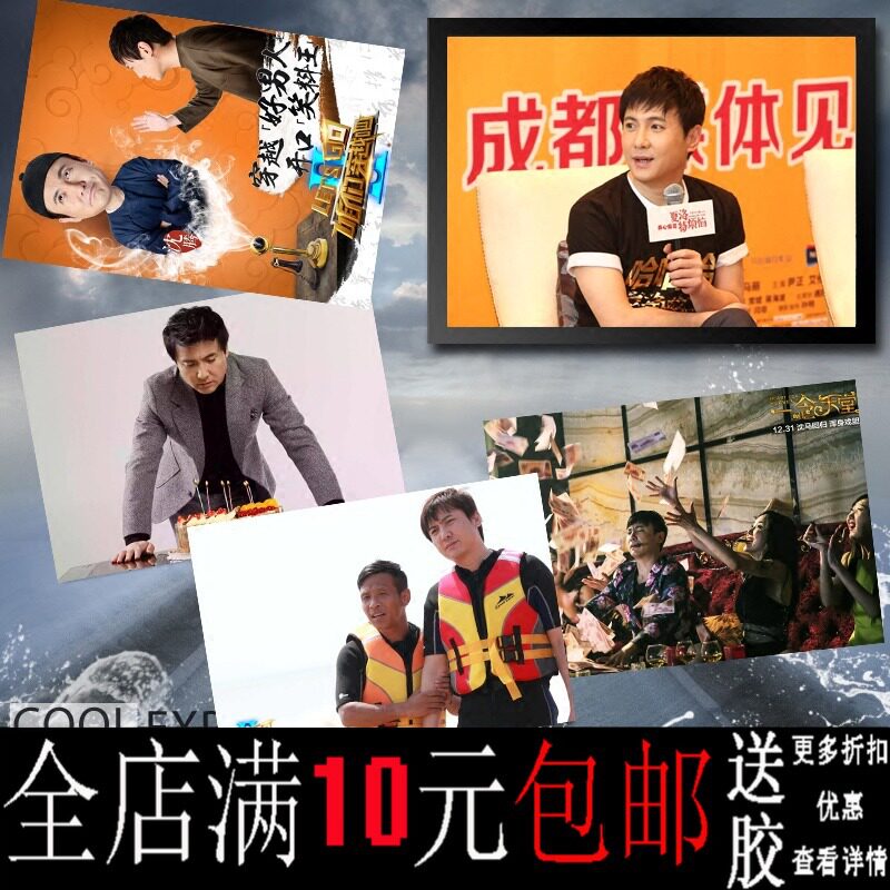 「ウェアハウス」「シェン・テン」「マー・リー」「ネバー・セイ・ダイ」「シャーロットのトラブル」などのコメディ映画のポスターや、寮の装飾画。