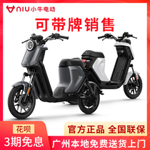 Guangzhou self-mention calf electric bike UQI U smart lithium battery U B New national standard with electric car