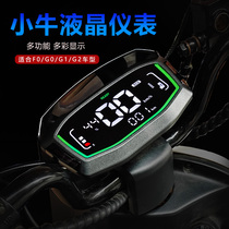 Calf F2 Retrofit Meter G0 G0 G1 G2 F0 F0 Liquid Crystal Non-Destructive Straight Upper Waterproof Display G0VA Accessories