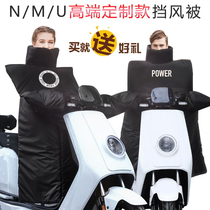 Mavericks N1S M1 U1 US U electric car windshield by winter rear seat non-original electric car windshield