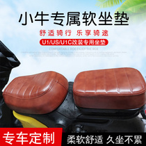 Mavericks electric car U1 cushion modified US u1c integrated seat comfortable thickened UQIS super soft U rear cushion