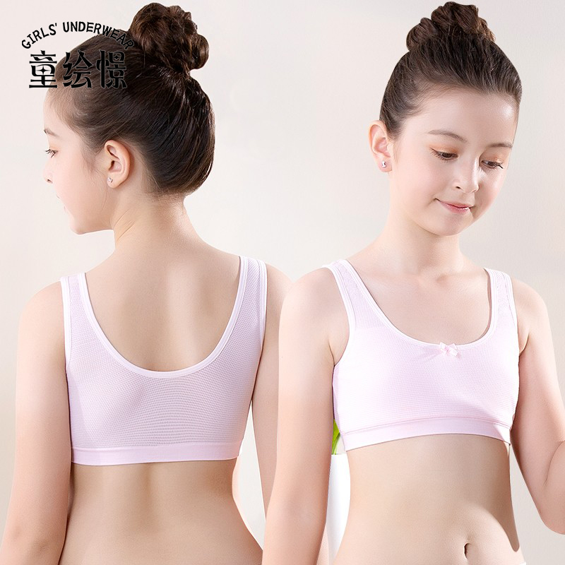 Girl Modale underwear children's development small vest hangs a small girl 10 years old 12 elementary school pupil wrapped bras