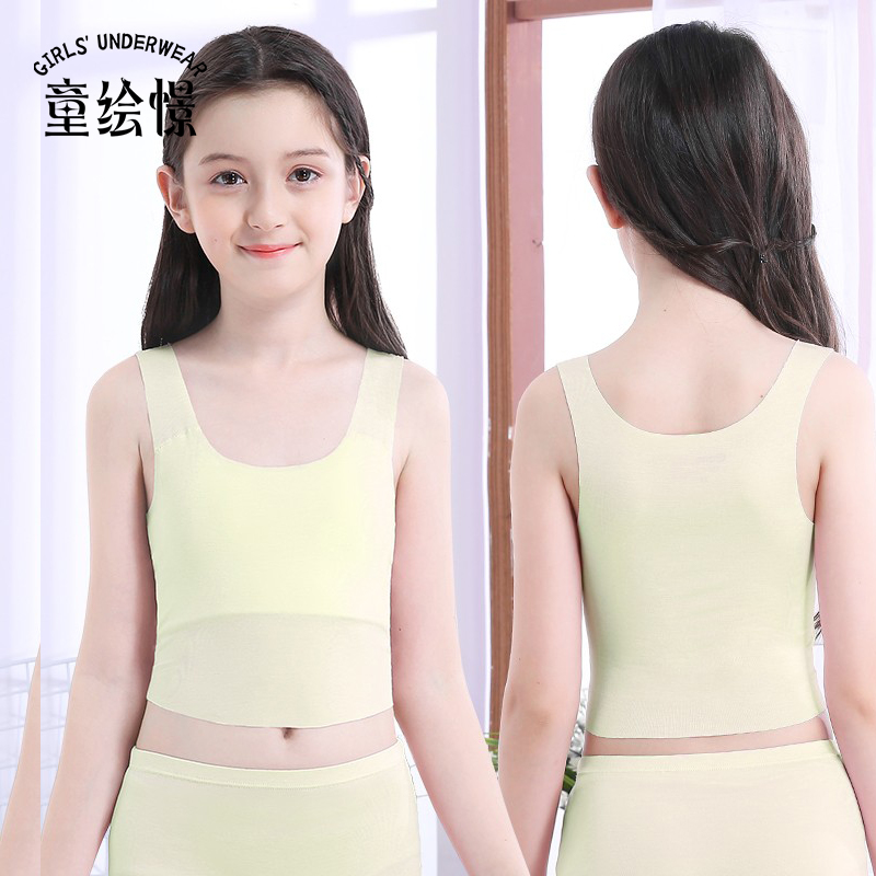 Girl No marks inside Wear Hair Care Period 8-12 Year Old Children's Underwear Little Vest Girl Thin section No marks students hit bottom summer