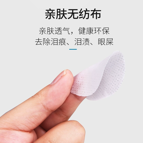 Pet Cat Dog Dog Trace Trace Special Wet Scharf Cat вытирает артефакт garfi net Red Eye Chileing Suppors