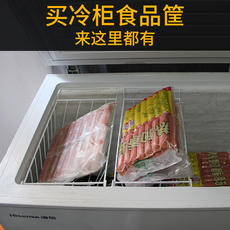 Freezer built-in basket Shelve Shelve Shelve Shelve Shelve Basket Food Basket Universal Sorting Containing Basket
