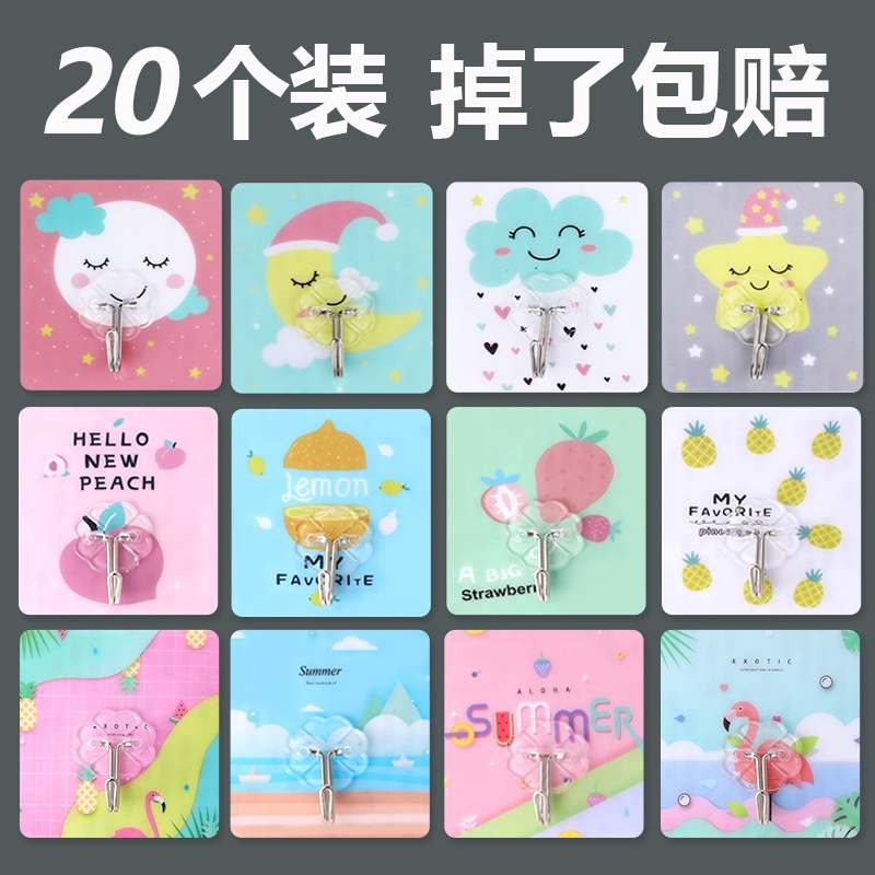 Cartoon cute home transparent hook strong indentation household wall adhesive wall to door kitchen
