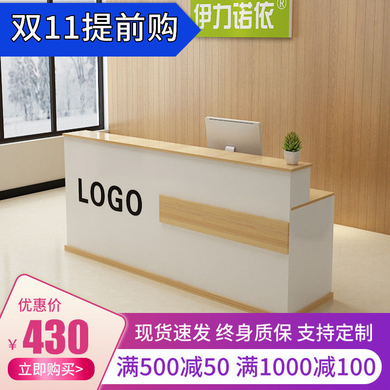 Cashier Counter Corner Corporate Front Desk Reception Counter Supermarket Clothing Store Convenience Store Milk Tea Shop Beauty Salon