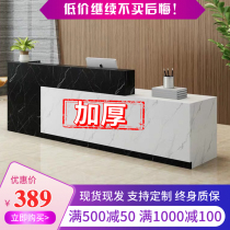  Front desk reception desk bar counter simple modern beauty salon milk tea shop small paint front desk counter cashier