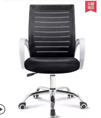 Computer chair conference office chair backrest lifting swivel chair staff modern simple seat lazy office home chair
