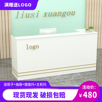  Cashier corner bar table Simple modern supermarket Small beauty salon Barber shop Clothing store front desk reception desk