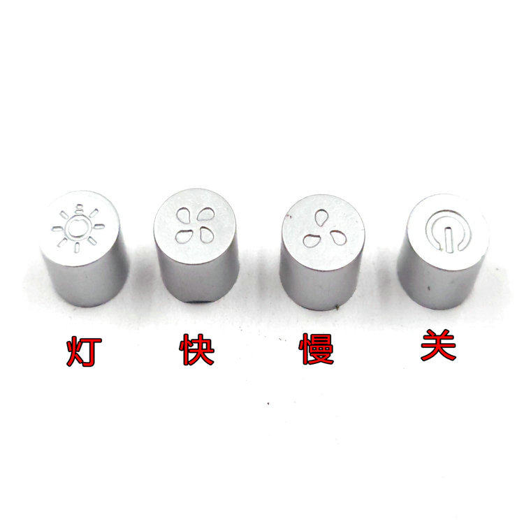 Strike Smoke Machine Accessories Switch Button Cap Press Key Lid Four - key Two - speed Gyu Switch Cap Four