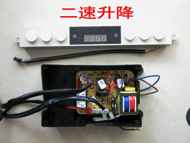 Superman Range Hood Accessories Touch Inductive Switch Six-Key Single Double Motor Two-speed Three Speed Motherboards