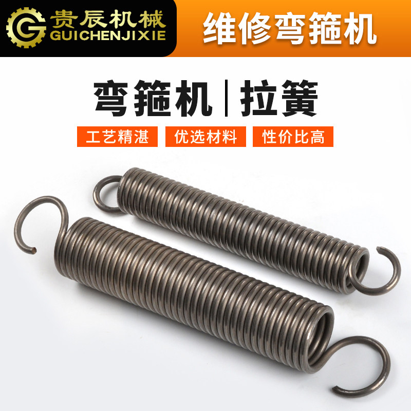 CNC Rebar Hoop Bending Machine Tension Spring Rotary Spring Rebar Accessories Construction Machinery Maintenance Technology