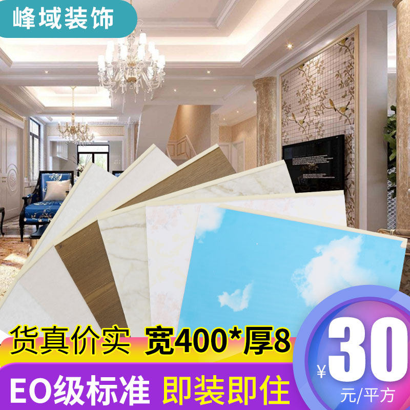 Customized whole house integrated wall panel quick installation background wall integrated wall bamboo wood fiber wall panel stone plastic PVC wall panel