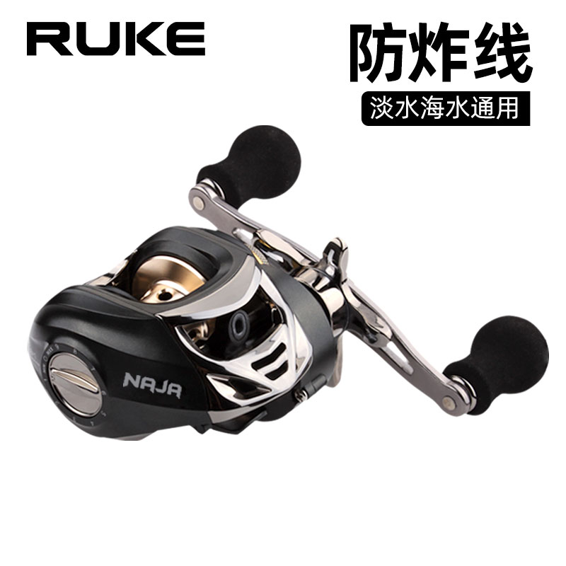 RUKE Road Subround New Products Drop Wheels Metal Wire Cup Far Throw Light Weight Anti-Fracking Line Sea Fishing Freshwater Special Price Fishing Wheels