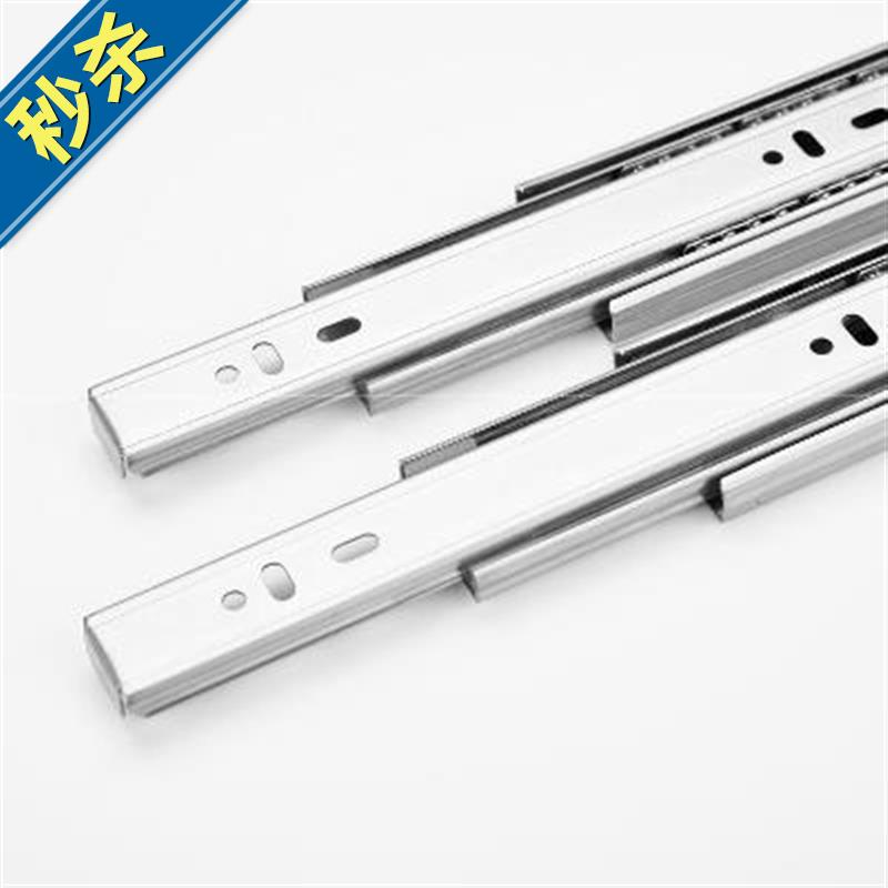 Track bar slide Woodworking computer Desktop table Drawer slide Push-pull cabinet accessories Hardware bottom a slide 