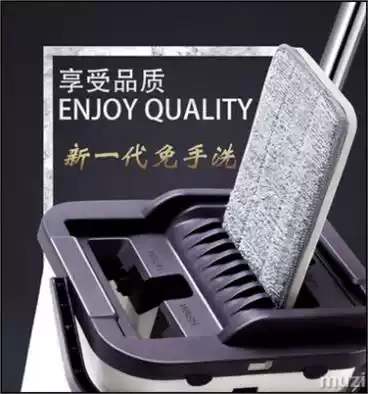 Net red mop artifact wood floor drag net mop mop floor mop artifact household electric automatic mop wipe fear D