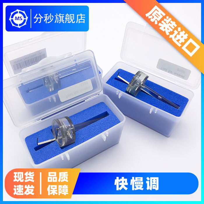 Watch repair tool Omega Rolex speed regulator watch speed key watch repair speed regulator