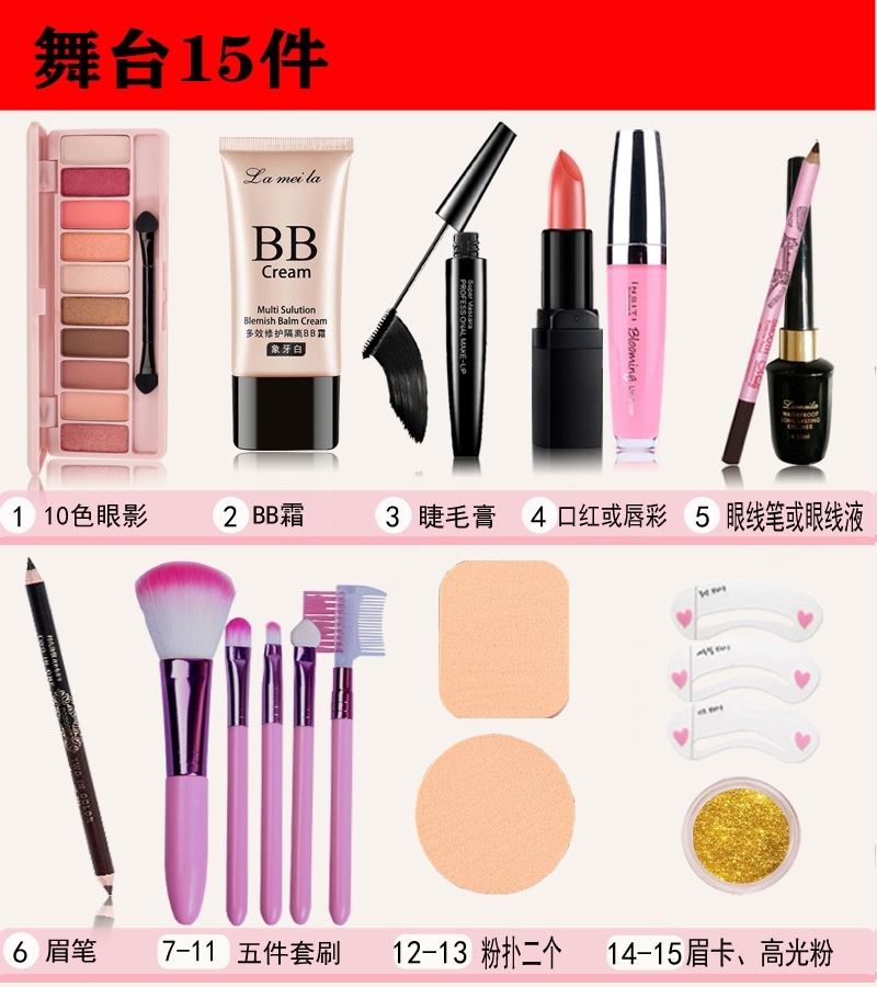 Công cụ chải đầu vào nam và nữ Bộ trang điểm ngày trẻ tiểu học 61 hộp thẻ lông mày chuyên nghiệp - Bộ trang điểm kem lót cho da dầu mụn