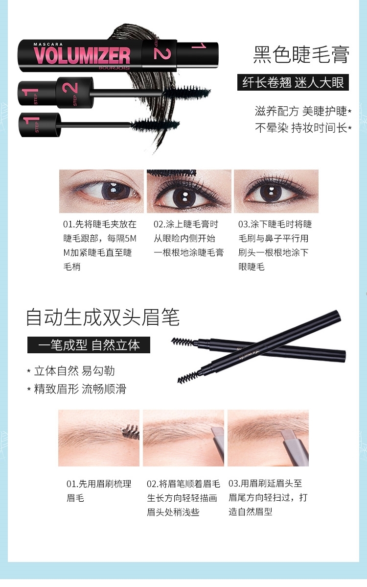 Múa trang điểm khiêu vũ Latin sáu bộ giai đoạn mỹ phẩm trang điểm gói BB cream mỹ phẩm kết hợp túi mỹ phẩm - Bộ trang điểm chì kẻ mắt innisfree