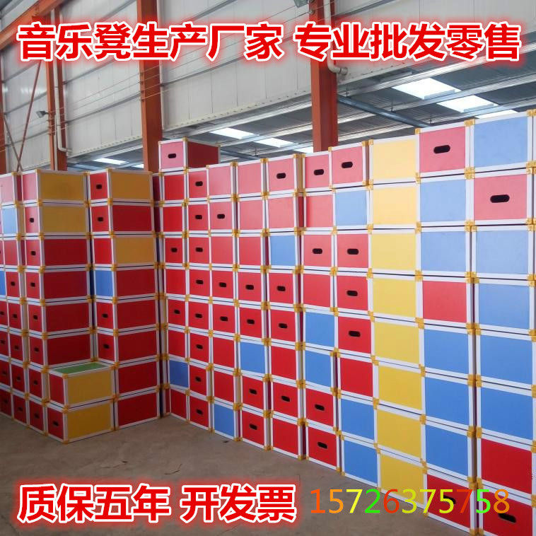 Music Stool Classroom Specialized Multi-function Dance Studio Stage Kindergarten Choir Stool Hexagonal Stool Stool