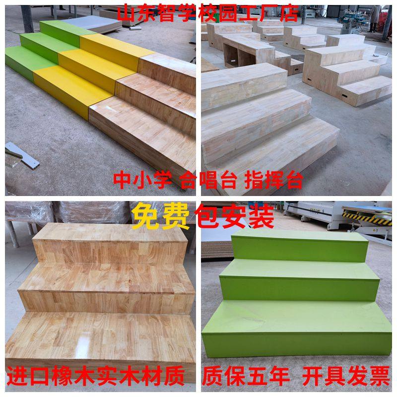 The primary and secondary school choir platform can be moved folding ladder solid wood chorus platform three floors group photo platform band podium arc