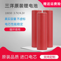 SANYO original charging 3 7v SANYO 18650 lithium battery large capacity power flashlight charging treasure lithium battery pack