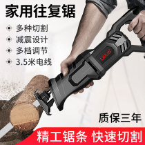Electric saw hand electric saw rechargeable home outdoor woodworking small reciprocating saw handheld horse knife saw universal saw