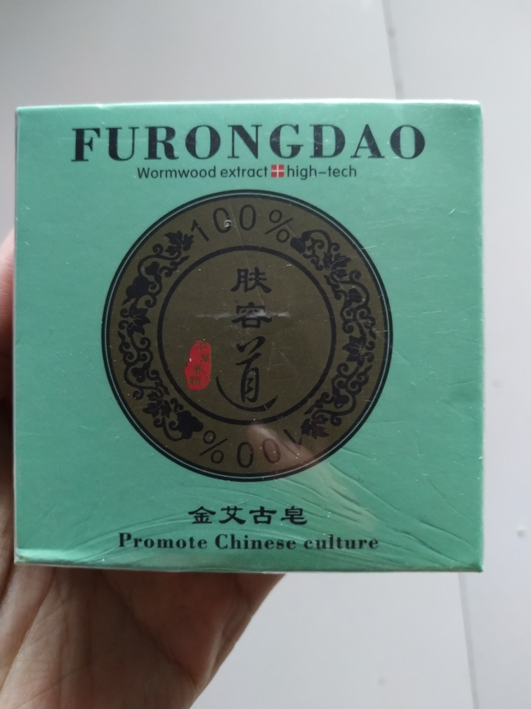 消炎抑菌手工皂什么牌子的，使用体验如何