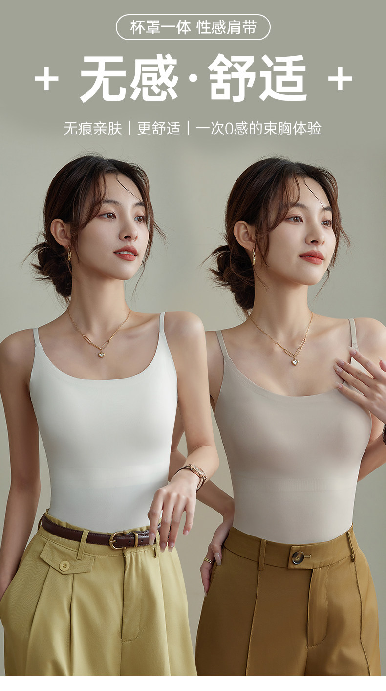 吊带背心女2025新款春夏外穿美背带胸垫免穿文胸一体内搭打底上衣详情2