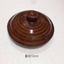 Decoction pot lid pot lid Li Shizhen lid accessories 3 liters lid