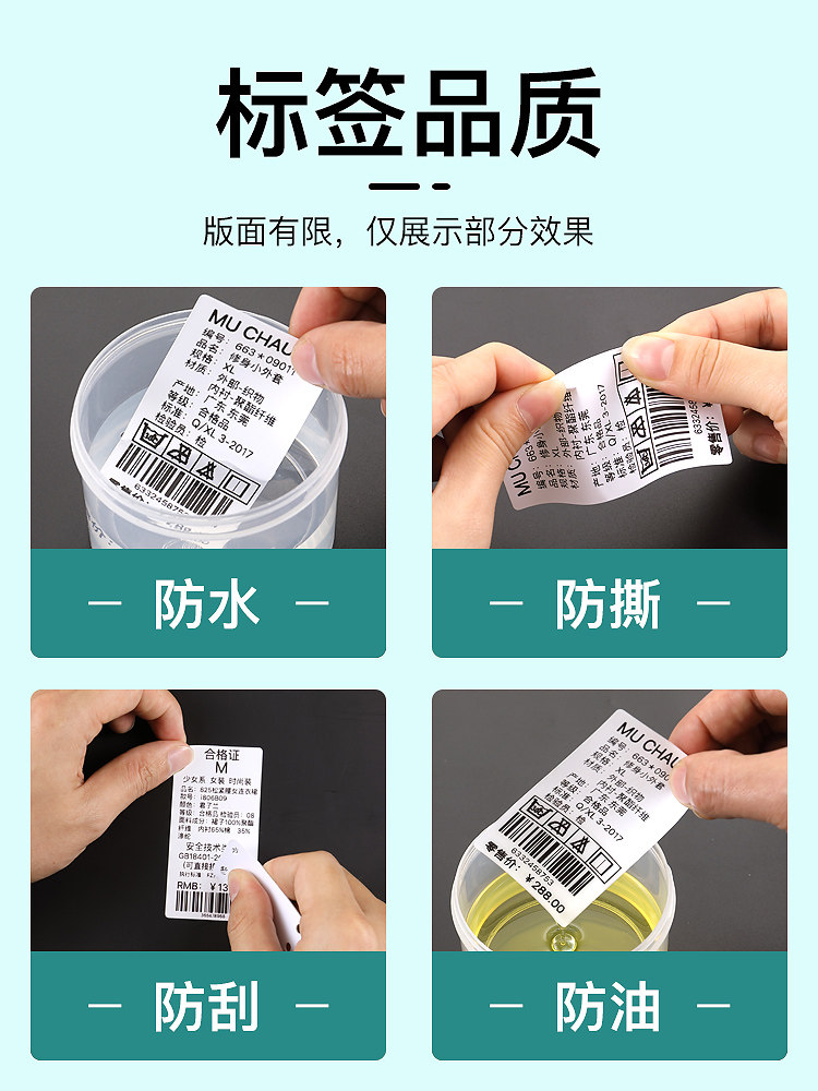 Jiangma L9L7 White Thermal Label Paper Self-Adhesive Stickers for Dates, Food Expiration Dates, Material Samples, Price Barcodes, Clothing Store Tags, Office Yellow Synthetic Paper, Waterproof Label Printing Paper