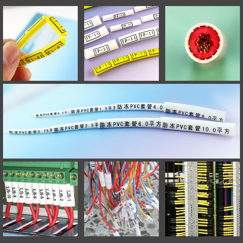 Libai Antifreeze Soft Pvc Porcelain White Inner Tooth Number Pipeline Number Machine Tube Word Code Tube Plum Blossom Tube Wire Casing 0.5/0.75/1.0/1.5/2.5/4.0/6.0/8.0/10.0 Square Meters