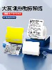 Jiangma T3L9 Large-Width White Label Paper 607080100mm B3S Food Production Date Price Bread Ingredients Clothing Tag Sticker Thermal Factory Material Goods Office Identification Sticker