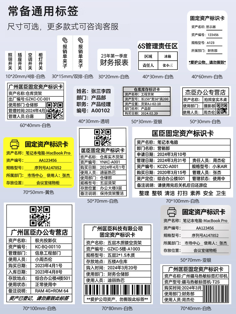 Jiangma L9L7 Fixed Asset Label Printer Thermal Waterproof Handheld Self-Adhesive Sticker Small Office Colorful Certificate Barcode Equipment Nameplate Product Material Matte Silver Label Machine