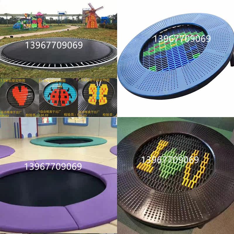 Large outdoor indoor ground trampoline community Park Kindergarten non-standard customized children's play equipment manufacturers