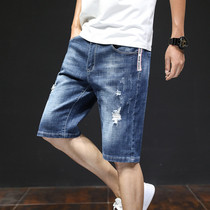 Large size shorts mens trend casual summer denim loose seven points trend brand ins five points pants hole outside wear 5 points