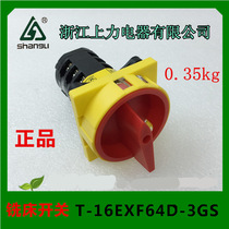 Zhejiang Shangli Electrical Milling Machine Switch T-16EXF64D-3GS Milling Machine Switch