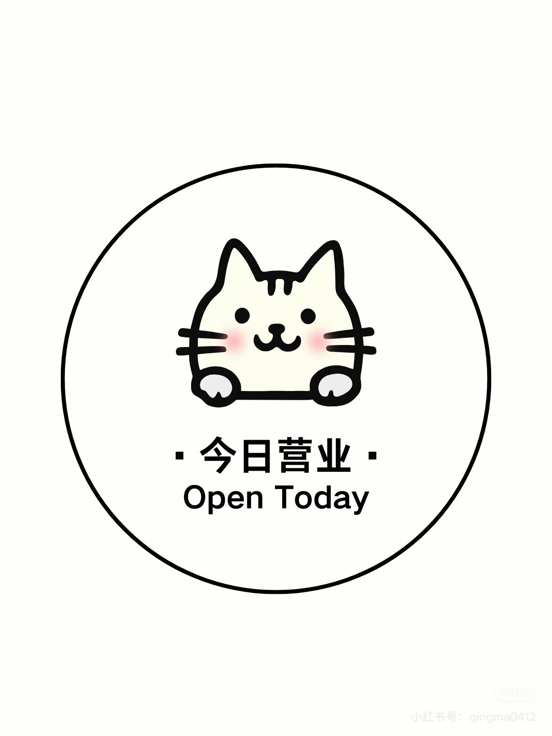 开心原创数码