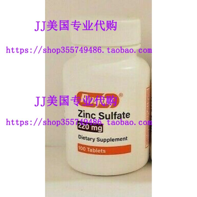 Купить Rugby ZINC SULFATE TABS 220MG, 100 Tablet в интернетмагазине с