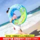 Bãi biển nam trẻ em bơi yong vòng tròn chống lật chất lượng cao em gái béo vòng bơi tay vịn hồ bơi lỏng vòng dưới siêu - Cao su nổi
