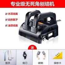 Eight Xin Planing Wall Machine Shoveling Wall Machine Old Wall Renovation Spade putty Divine Instrumental Shovel Wall Leather Tool Electric Home Wall Shoveling Ash