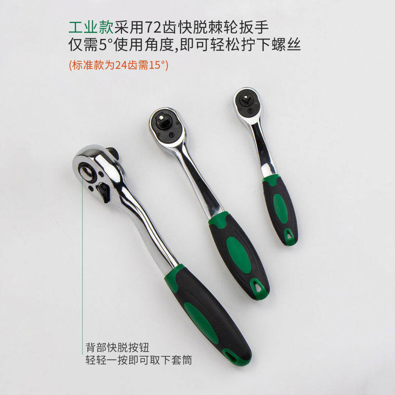 Auto repair tool set decoration car tool set wrench box household tool set multi-function socket wrench fast