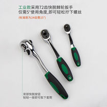 Steam Repair Tool Suit Repair Car Tool Suit Wrench Box Home Tool Suit Multifunction Sleeve Wrench Fast