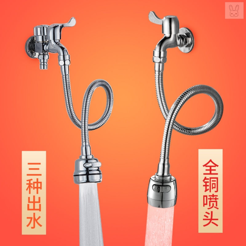 Pool shower nozzle external pick up children's washbasin water pipe kitchen wash-head dual-use bath on tap